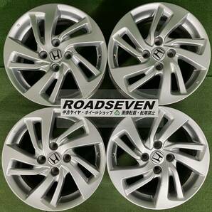 ★ホンダ フィット 純正 15インチ 4穴★15×6J +50 4H/100 ハブ径:約56mm 4本セット 中古アルミホイール★送料無料の画像1