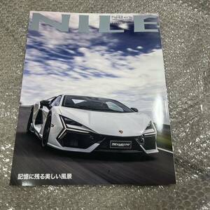 ナイルスナイル　2024年3月号 No.317 NILE 経営者・医師・弁護士・会計士 会員 ハイクオリティ ライフスタイル情報誌 非売品 