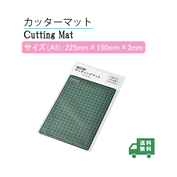 新品_カッターマット カッティングマット 工作 手芸 工芸用(1k15)