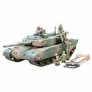  Tamiya 1/35 military miniature series No.260 Ground Self-Defense Force 90 type tank cannonball installing set plastic model 35260