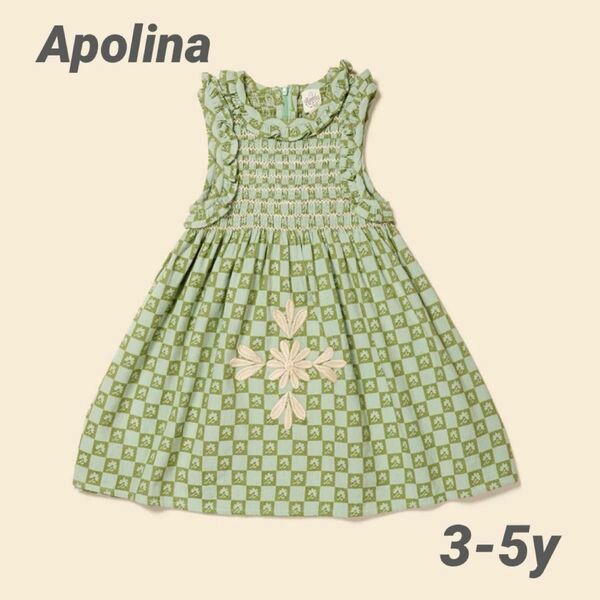apolina (アポリナ) ワンピース　3-5y