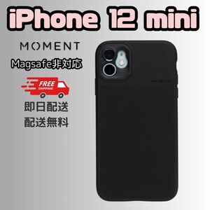 MOMENTのiphone 12 mini スマホケース。信頼と実績のあるアメリカのブランドで、質感には定評があります。