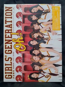 少女時代GIRLS' GENERATION　Oh！［CD+DVD］(初回限定盤)　　　②