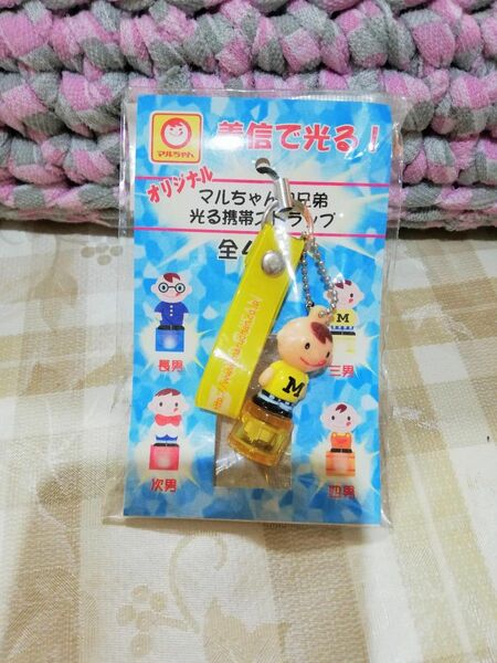 マルちゃん兄弟 三男 非売品 光る？ストラップ