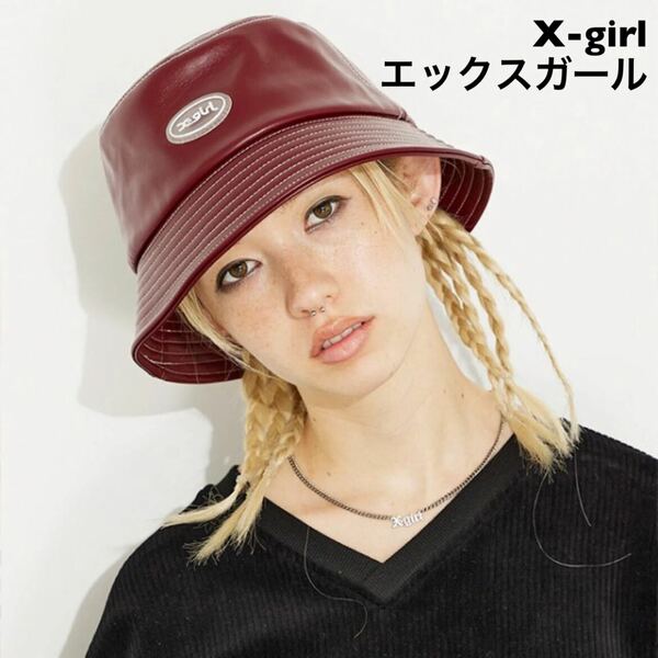 X-girl エックスガール FAUX LEATHER BUCKET HAT X-girl フェイクレザーバケットハットバーガンディー X-girl バケットハット105223051002