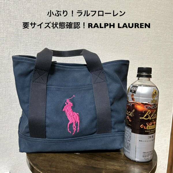 小ぶり！ラルフローレン 中古古着キャンバスミニトートバッグ ネイビー×ピンク刺繍ポニー 色褪せ 要サイズ状態確認！ RALPH LAUREN