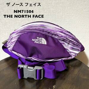 ザ ノース フェイス THE NORTH FACE ユニセックス トレッキング ウエストバック ボディバッグ NM71504 パープル 