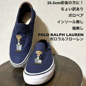 25.5cm前後の方に！ ちょい訳ありポロベア スリッポン ネイビー インソール無し 箱無し POLO RALPH LAUREN ポロラルフローレン