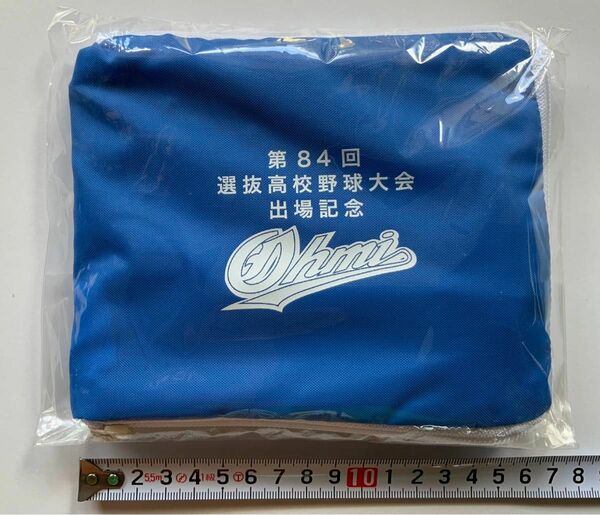 近江高校　エコバッグ　甲子園出場記念品　折り畳みバッグ