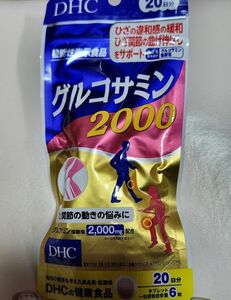 DHC グルコサミン2000 20日分 関節・グルコサミン・コンドロイチン ディーエイチシーサプリメント 健康食品 1袋