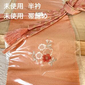 未使用 桜の刺繍が可愛い朱華色の半衿&未使用 鴇色唐組帯締め 2点まとめて 和装小物 金糸