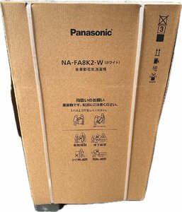 1円★新品未開封　Panasonic (パナソニック) 全自動洗濯機 8kg NA-FA8K2-W ホワイト 送料無料【4549980703380】