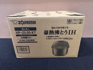 1円★未使用品　象印 炊飯器 3合 IH式 極め炊き ステンレスブラウン NP-GL05-XT　送料無料【4974305223548】