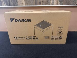 1円★新品未開封 DAIKIN(ダイキン) ストリーマ 空気清浄機(25畳) ACM55Z-W　送料無料【4573535233558】