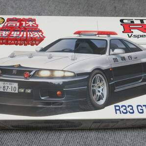 高速機動隊 R33 GT-R ポリス 1/24 GT-R V-spec FUJIMIの画像1