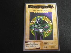 【稀少カード 】遊戯王カード バンダイ版 『 ブラックマジシャン』 BANDAI 1999