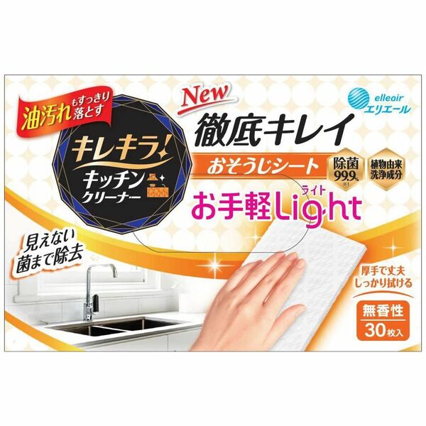 エリエール キッチンクリーナー Light(30枚 ×4個)おそうじシート