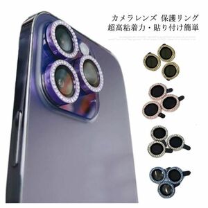 スマートフォン用 カメラレンズ保護フィルム カメラ保護リング カメラフィルム