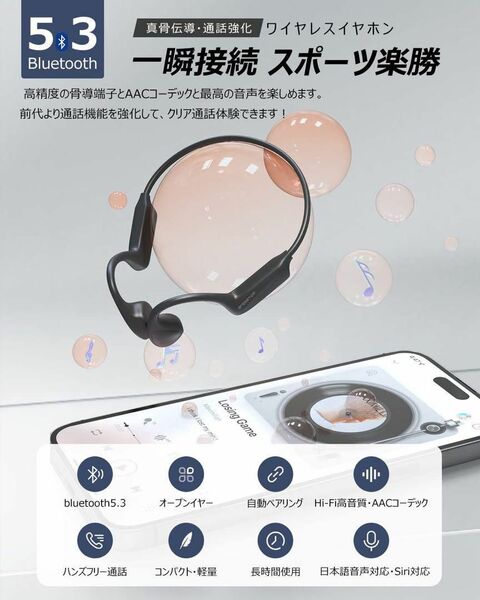 骨伝導イヤホン bluetooth ワイヤレス マイク付き ハンズフリー通話