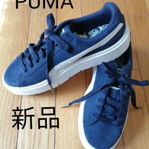 【新品】PUMA プーマ スニーカー スウェード プラットフォーム トレース 25cm