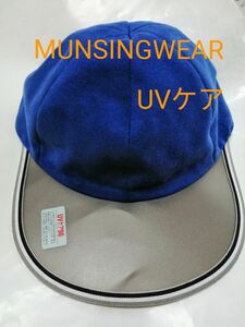 新品 MUNSINGWEAR マンシングウェア キャップ 帽子 UVケア98 サイズフリー タグ付き