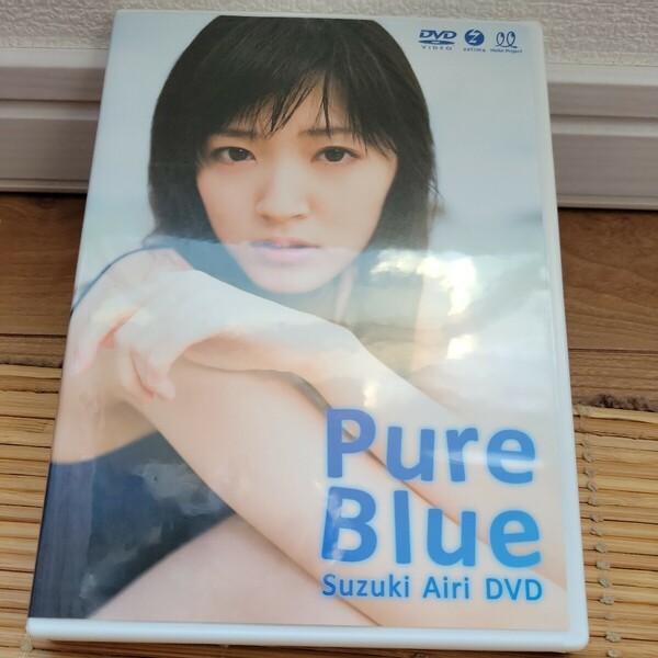  鈴木愛理 / Ｐｕｒｅ Ｂｌｕｅ DVD