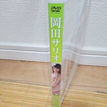 岡田サリオ／first position 【DVD】_画像4