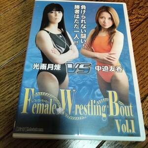 #Female Wrestling Bout Vol1 light rain month .VS middle ...[ cat faito* woman Professional Wrestling ]