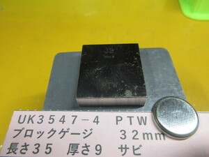 ＰＴＷ　ブロックゲージ　３２ｍｍ　ＵＫ3547-4