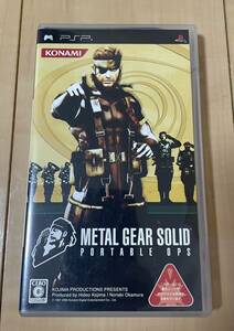 PSP METAL GEAR SOLID PORTABLE OPS メタルギア 同梱可能