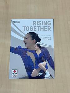 坂本花織 インサートカードWINTER OLYMPIANS EPOCH 2024 TEAM JAPAN オフィシャルトレカ エポック サインなし