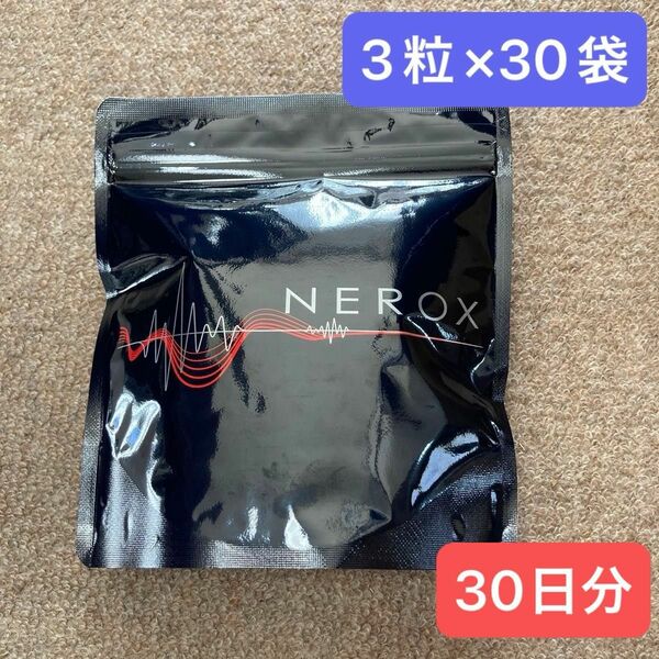 NEROX ネロックス 1ヶ月分（ 3粒×30袋）亜鉛　マカ　すっぽん　メンズサプリメント