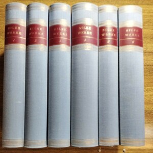Rilke werke Insel verlagリルケ全集ドイツ語　全６巻