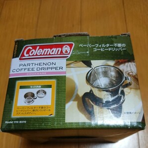 コールマン パルテノン コーヒードリッパーの画像4