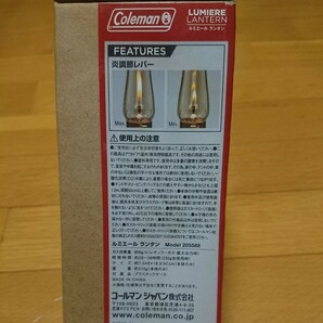 新品、未使用 コールマン(Coleman) ランタン ルミエールランタンの画像2