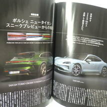 Motor Magazine 2024. 4月 アウディ アバント メルセデスAMG マクラーレン ディフェンダー レクサス LC シボレー カマロ モーターマガジン_画像8