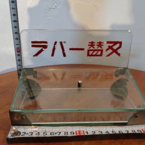R60329-7 希少 昭和レトロ 古い商店で使われていた ガラス製 保管ケース 当時物 蓋に若干の欠けありの画像7