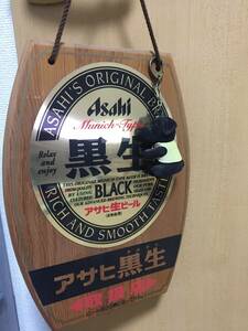 アサヒ黒生　クロナマ　取扱店　看板　黒べえ キーホルダー付き