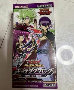 【シュリンク未開封】遊戯王ラッシュデュエル　ガクト　ロア　ロミン　BOX　