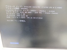 HP Pavilion 550-240　TPC-F086-MT　T6G76AV　難あり　Core i7 6700_画像3