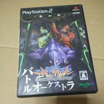 PS2 新世紀エヴァンゲリオン バトルオーケストラ_画像1