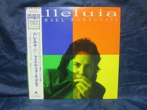 LP674■LPレコード■マイケル・フォーチュナティ　/ ハレルヤ　 ALI-13030■見本盤【中古】