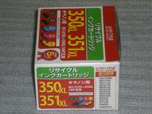 ☆ M804「未使用品／互換性抜群／お得セット」キャノン用BCI - 350XL +351/5MP互換 リサイクルインクカートリッジ ５色入 x ２箱セット ☆_画像7