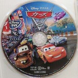 新品未使用/ディズニー　カーズ２　 DVD＆クリアケース　 MovieNEX　 ピクサー　国内正規品