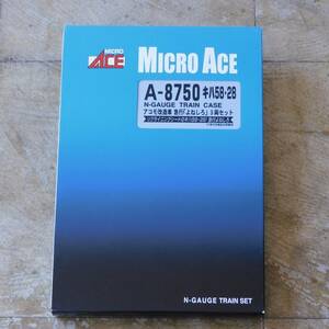 〇 マイクロエース A-8750 キハ58・28 アコモ改造車 急行 よねしろ 3両セット Ｎゲージ