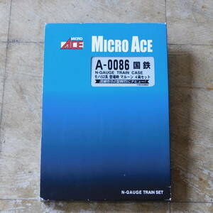 〇 マイクロエース A-0086 国鉄 モハ52系 登場時 マルーン 4両セット Ｎゲージ