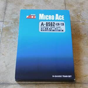 〇 マイクロエース A-8562 43系・10系 急行 彗星 基本 7両セット Ｎゲージ