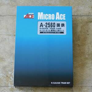 〇 マイクロエース A-2560 国鉄 キハ23・45・53 標準色 3両セット Ｎゲージ