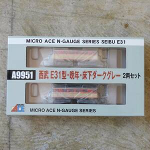 〇 MICROACE A9951 西武 E31型・晩年・床下ダークグレー ２両セット Nゲージ