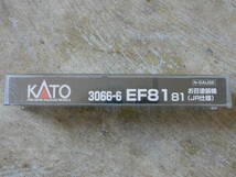 〇 KATO 3066-6 EF81 81 お召塗装機(JR仕様) Nゲージ_画像4